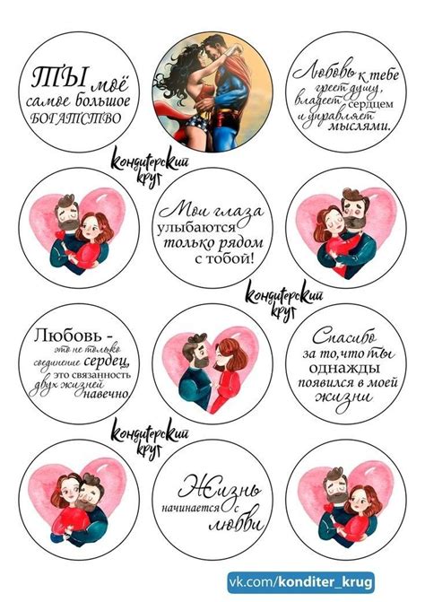 Pin by Drawdiy on I Love it | Happy valentine, Baby clip art, Memory ...