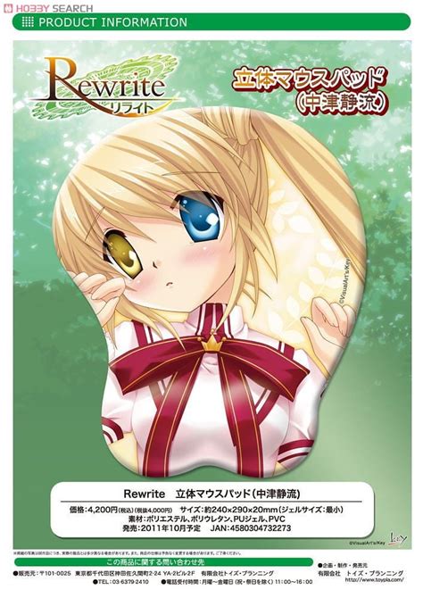 Rewrite Solid Mouse Pad Nakatsu Shizuru Anime Toy Item Picture2