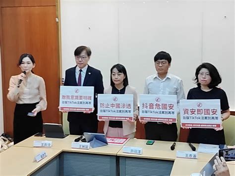 Us Tiktok Bill Motivates Legislators To Demand Taiwanese Equivalent Programs Rti Radio