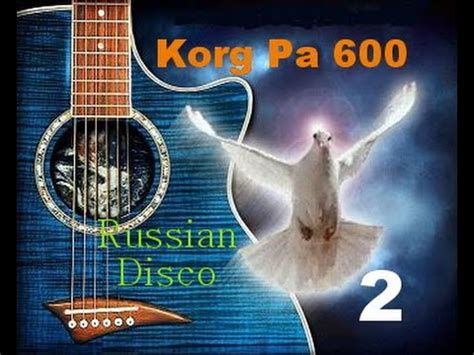 Korgstyle Russian Disco Pop Instrumental Korg Pa Youtube