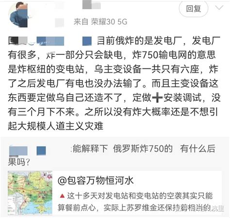 俄乌冲突至今，已经颠覆太多的知名专家的论断 知乎