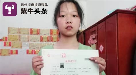 车祸瞬间5岁娃被妈妈扔出车窗，如今她考上大学告慰天上的母亲新浪新闻