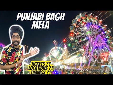 Punjabi Bagh Janmashtami Mela 2023 Delhi Janmashtami Mela 2023 Punjabi