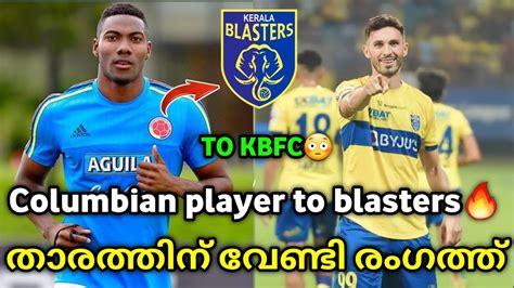 New Player To Kbfc Kerala Blasters Kerala Blasters Latest News