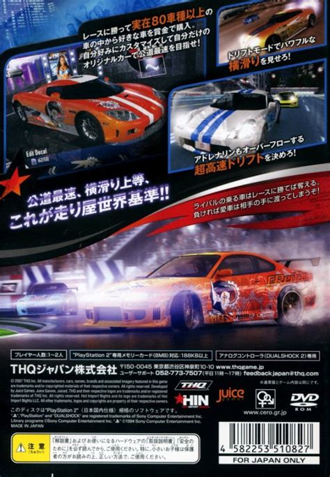 Juiced Hot Import Nights Box Shot For Psp Gamefaqs