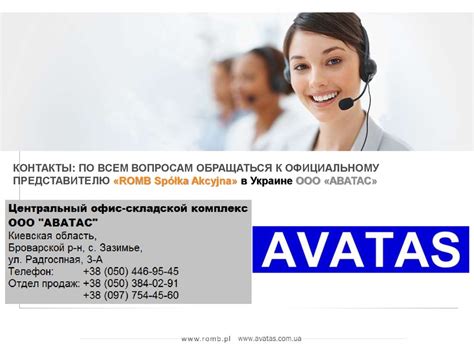 Фурнитура для алюминиевых окон - презентация онлайн