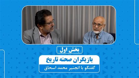 gftgo ba angnyr sahb mhmd ashak bkhsh youtube
