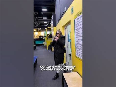 Когда Сммщик пришел снимать контент😅 - YouTube
