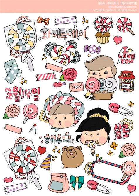 Pin On Stickers Cute Stickers Korean Stickers Cute Doodles Nbkomputer