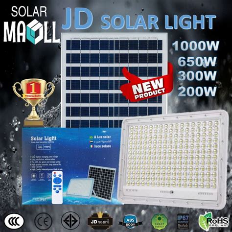 JD ไฟโซลาเซลล 200W 300W 650W 1000W สปอรตไลท led ไฟภายนอกอาคาร solar