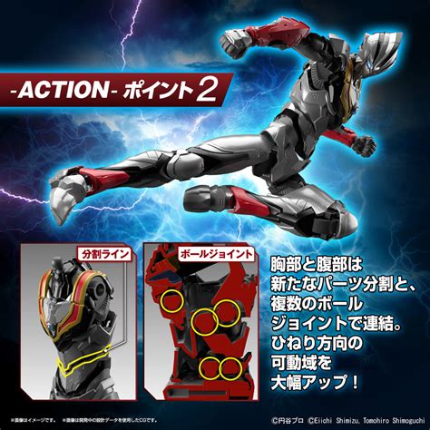 BANDAI SPIRITS Figure Rise Standard ULTRAMAN SUIT EVIL TIGA ACTION