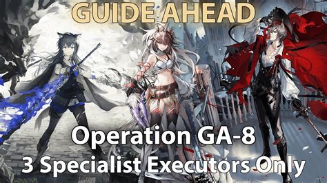 GUIDE AHEAD GA 8 3 Specialist Executors Only ARKNIGHTS YouTube