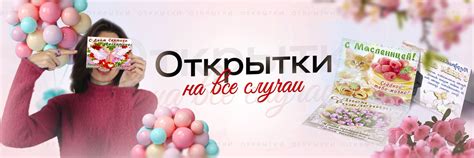 Открытки на все случаи | Открытки на день рождения, Открытки на свадьбу ...