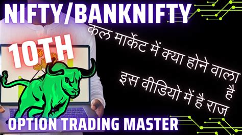 Nifty Prediction And Bank Nifty Analysis For Friday 10 05 2024