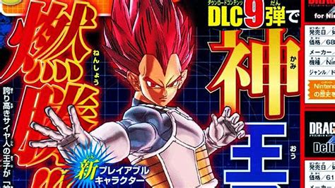 NEW LOOK AT GOD VEGETA DLC PACK 9 Dragon Ball Xenoverse 2 Ultra Pack 1