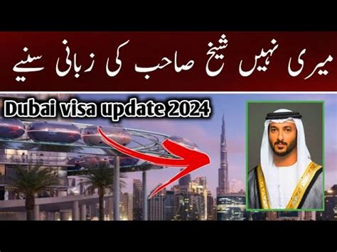 Dubai Visa Update Today Uae Visa News For Pakistan Dubai Work Visa