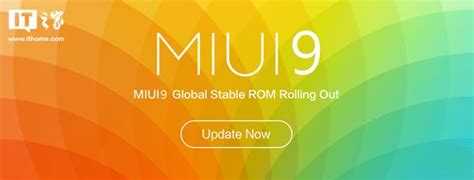 系統更流暢！消息稱小米miui9體驗版月底內測 每日頭條