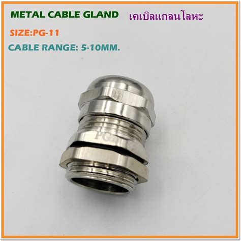 Cbgl M M X Cable Gland M Type M