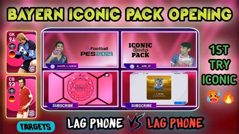 Lag Phone VS Lag Phone Combined Bayern Munich Iconic Pack Opening