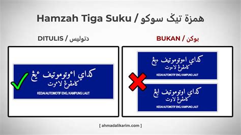 Huruf Jawi Dan Sebutannya Huruf Hampir Sama Sebutan Jawi Sumber