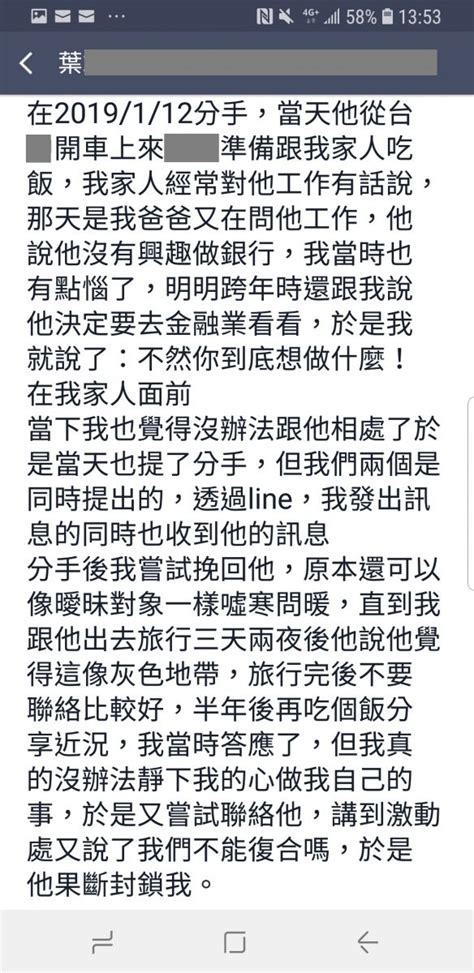 挽回感情，增加提升彼此的情感深度。 觀心居 感情挽回、和合術、挽回男友、挽回女友、合和術、感情復合、婚姻挽回、挽回愛情，幫妳重新找回對方的心！感情危機處理、成功案例分享、醫師、會計師推薦