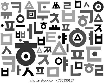 Korean Alphabet Vector Design Source Hangul Stock Vector Royalty Free