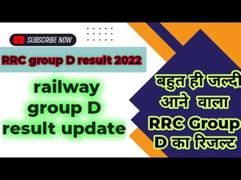 Rrc Group D Result Rrc Group D Results Rrc Group D Results