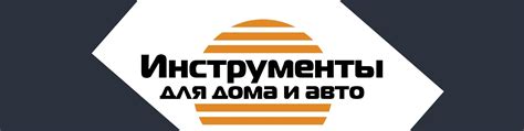 Инструменты. Архангельск. Северодвинск. РФ. | Инструменты, перфы ...