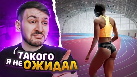 Вот так выглядит ПРЕМИУМ ТИК ТОК 6 Реакция на Тик Ток Youtube