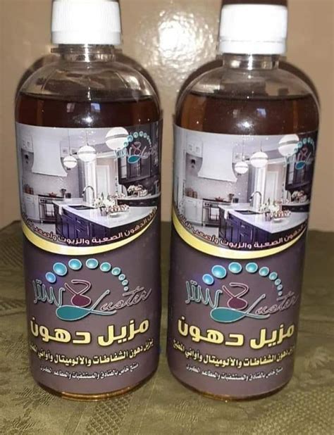 توتاية لاستر Totaya Luster منظف دهون خفيف عبوه 600 ملى