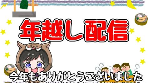 【フォートナイト】年越し配信 クリエとかカスタムやりながら年越し 参加型 初見さん歓迎 全機種ok Shorts Short カスタム