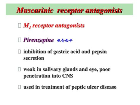 Ppt Muscarinic Receptor Agonists Powerpoint Presentation Free