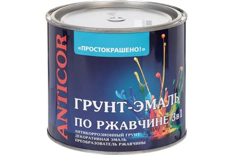 Грунт-эмаль Простокрашено! по ржавчине 3 в 1, серая, 1.9 кг 69703 ...