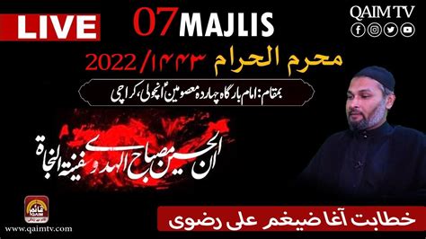 Live Majlis E Aza Maulana Syed Agha Zaigham Rizvi 14 Masoomeen A S