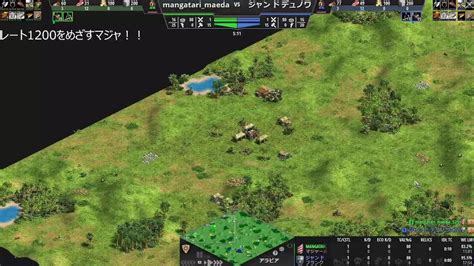 レート1200への道2月中にいけるマジャAOE2 rank match日本最強のブリトン使いにおれはなる YouTube