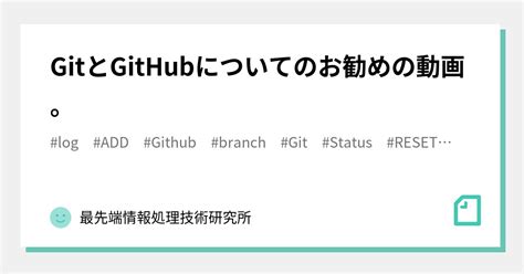 Git Github