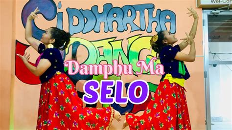 Damphu Ma Selo Choreography By Saurav Pradhan Sds Presents Cover