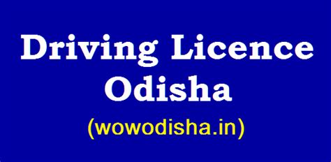 Check Driving Licence Status Odisha Online Wowodishain