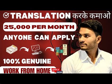 Translation Job From Home Work From Home Jobs Online Way To Earn