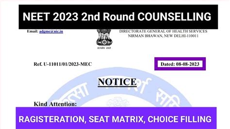 Mcc Official Notice For Neet Counselling Round Aiq Ragisteration