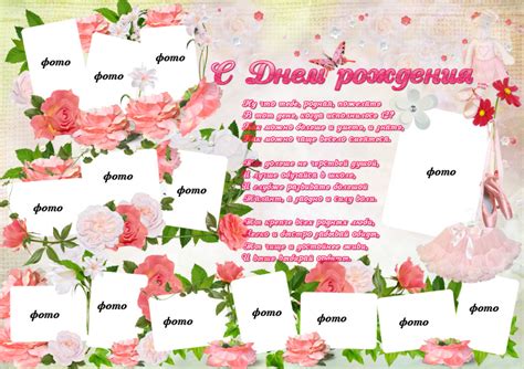 Photo desing bu Mila