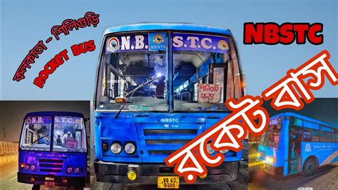 Raw Journey Video Of The NBSTC Rocket Bus Service Between Kolkata And