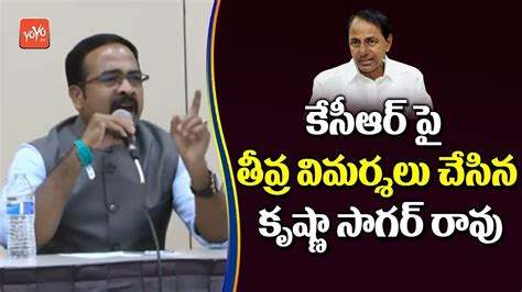 BJP Spokesperson Krishna Sagar Rao Comments On CM KCR Telangana