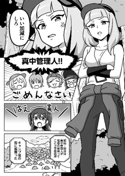 タツノコプロ60周年記念漫画！コミックポルカ『黄金戦士ゴールドライタン キャンプ！』