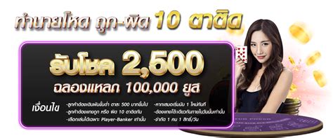 Sexybaccarat168 ศูนย์รวมความรื่นเริงใจครบทุกอย่าง รวยได้ในเว็บเดียว