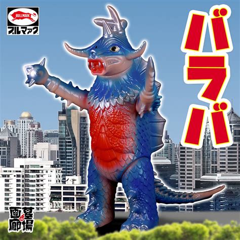 【11月26日日より《tsuburaya Convention 2023》で販売開始】【ブルマァク】販売アイテムのご紹介！ 墓場の画廊