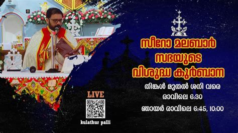 LIVE L Holy Mass Malayalam Syro Malabar Feast Of St Therese Of