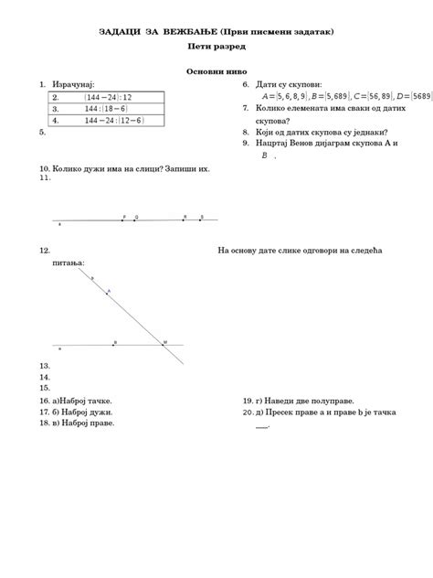 Zadaci Za Vezbanje 5 Razred Prvi Pismeni Zadatak Pdf