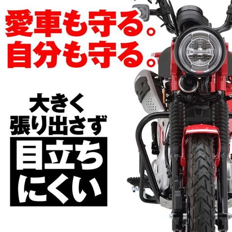 デイトナ D18960 Ct125 パイプエンジンガード ブラック バイク用 エンジンガード 4909449566756 総合通販