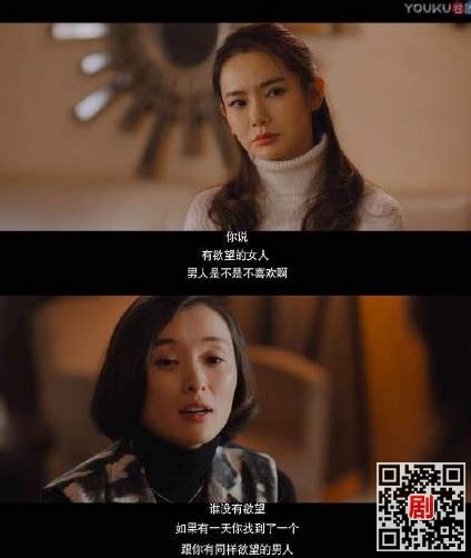 北京女子图鉴经典语录台词大盘点 陈可依独身北漂引关注看电视剧海峡网